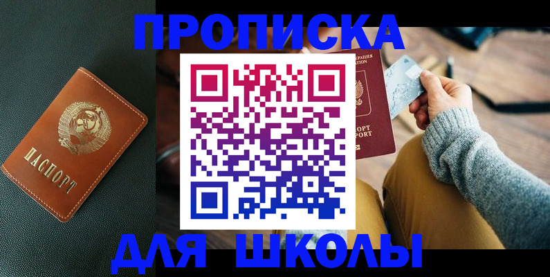 временная прописка в Зеленодольске