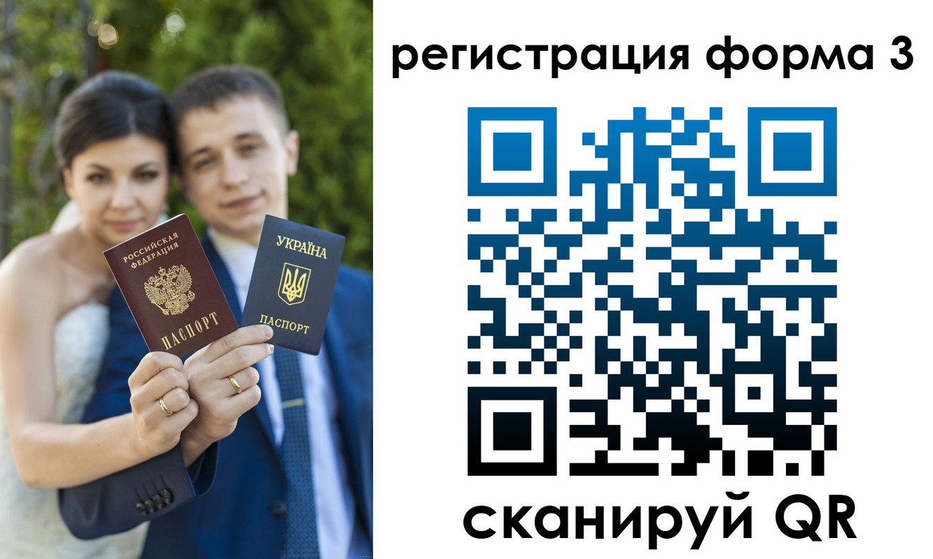 временная регистрация для всех в Зеленодольске
