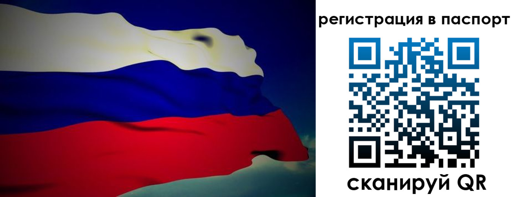 временная регистрация 2025 в Зеленодольске