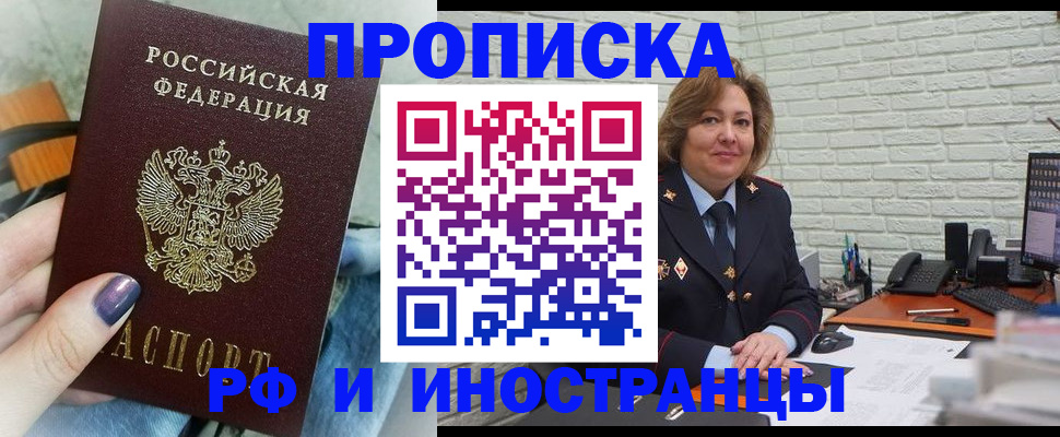 временная регистрация госуслуги в Зеленодольске