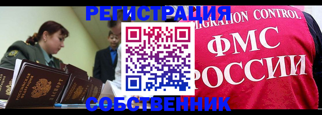 прописка для кредита в Зеленодольске