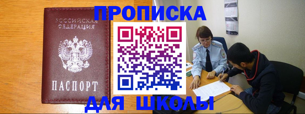 временная регистрация госуслуги в Зеленодольске