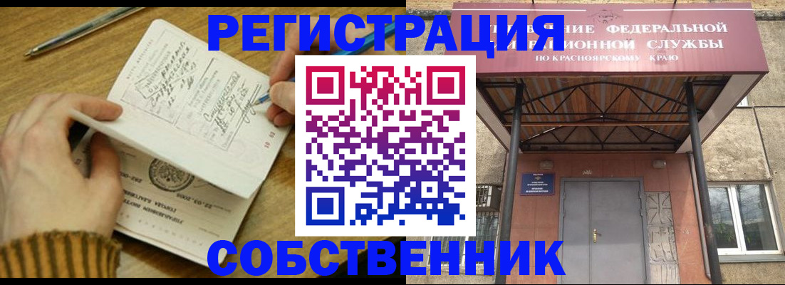 найти адрес прописки в Зеленодольске